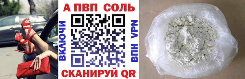 Наркошоп Десногорск МАРИХУАНА APVP NBOMe Меф мяу мяу