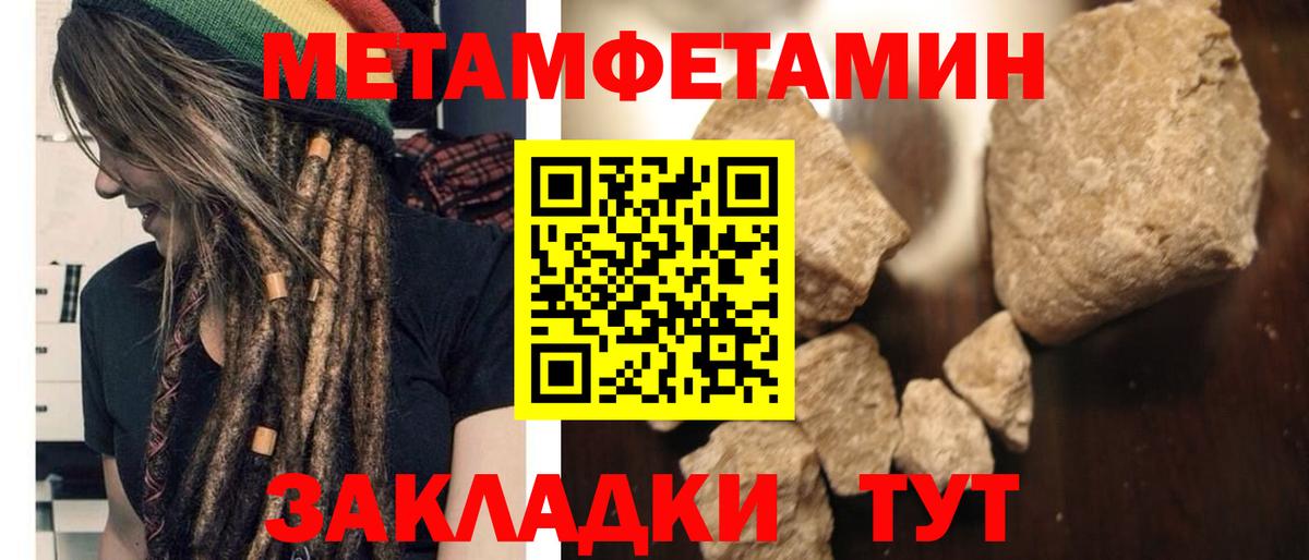 Амфетамин Розовый Десногорск