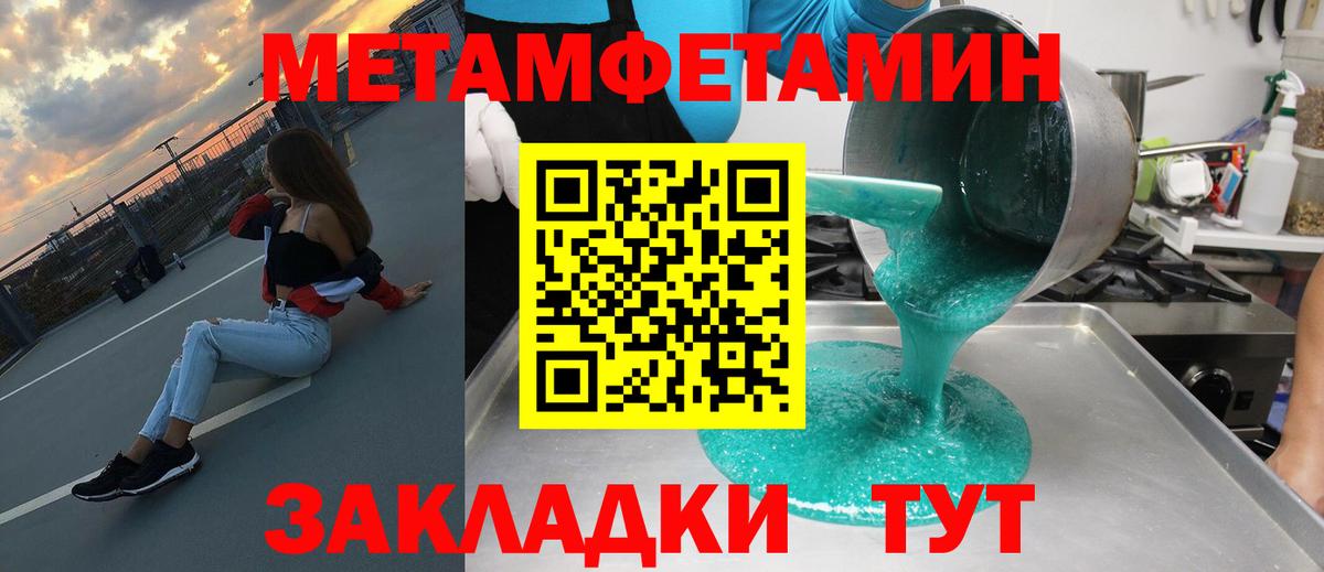 Amphetamine  Десногорск  Амфетамин 98% 