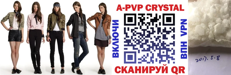 A PVP Соль  даркнет сайт  Десногорск 