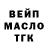 Cocaine FishScale Bashkov B