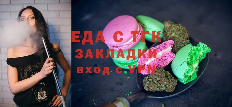 Canna-Cookies конопля  наркошоп  Десногорск 