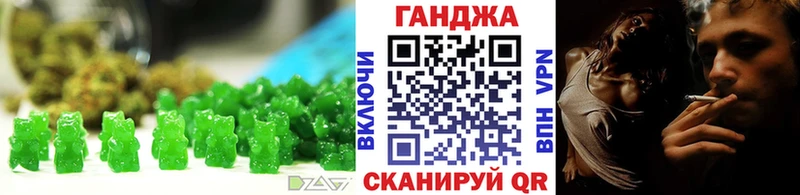 Canna-Cookies конопля  Десногорск 