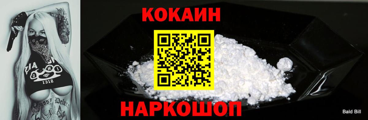 NBOMe  Экстази  МЕТАДОН  Меф кристаллы  Марихуана  COCAIN  Десногорск  Меф МЯУ МЯУ   ГАШ 