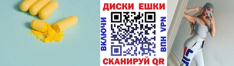 ЭКСТАЗИ Philipp Plein  darknet формула  Десногорск  MEGA ТОР 