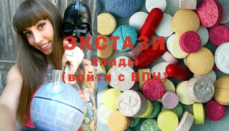 Ecstasy 250 мг  мега вход  Десногорск 