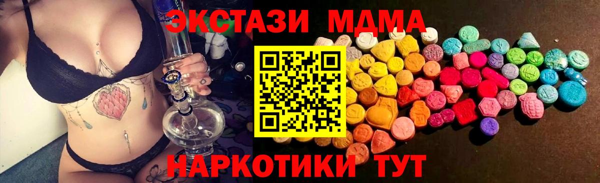 Экстази Philipp Plein Десногорск