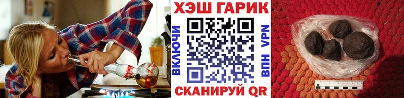 ГАШ Ice-O-Lator  цены наркотик  Десногорск 