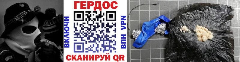 как найти закладки  Десногорск  Героин белый 