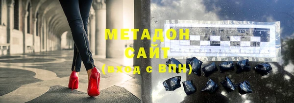 герыч Новокубанск