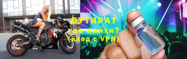 герыч Новокубанск