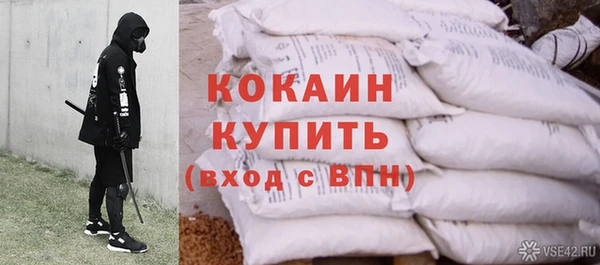 ALPHA PVP Нефтекумск