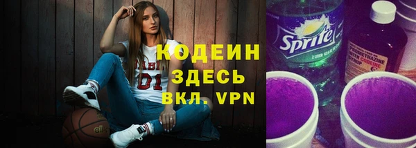 не бодяженный Новозыбков