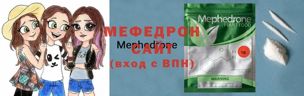 герыч Новокубанск