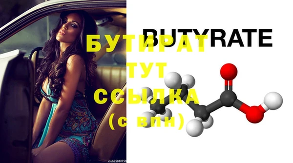 2c-b Магас
