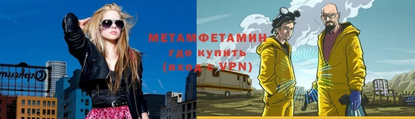 альфа пвп VHQ Новодвинск