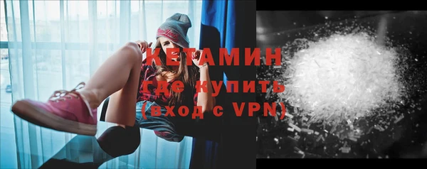 герыч Новокубанск