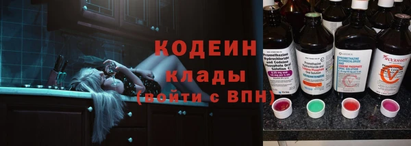альфа пвп VHQ Новодвинск