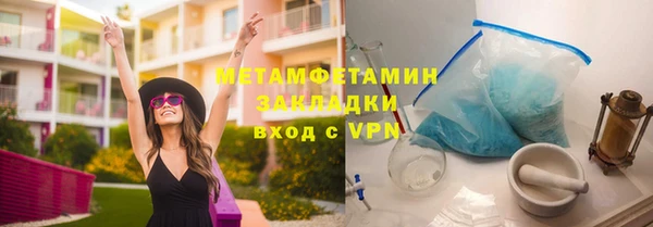 герыч Новокубанск