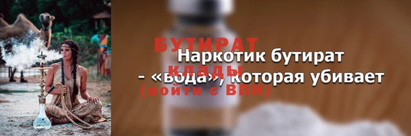 альфа пвп VHQ Новодвинск