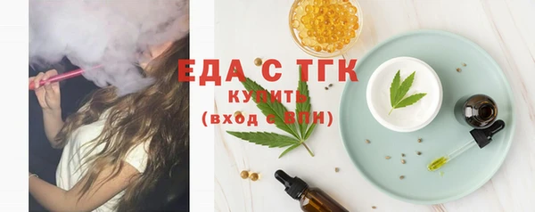 герыч Новокубанск