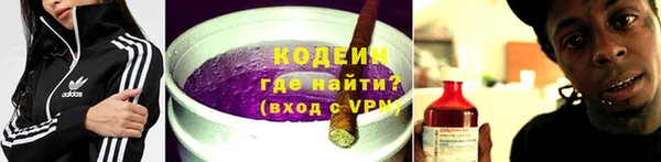 ALPHA PVP Нефтекумск