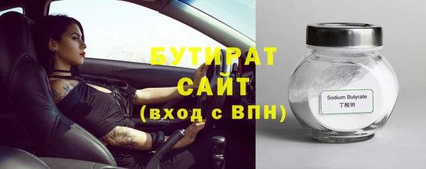 герыч Новокубанск