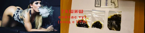 альфа пвп VHQ Новодвинск