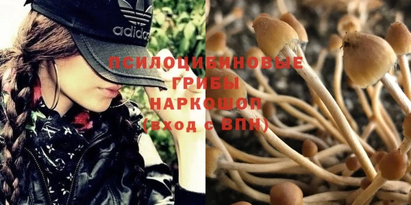альфа пвп VHQ Новодвинск