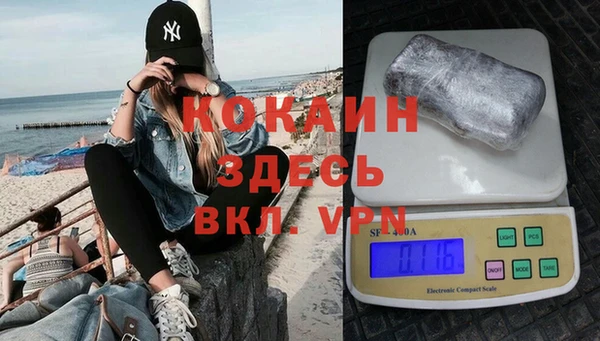 альфа пвп VHQ Новодвинск