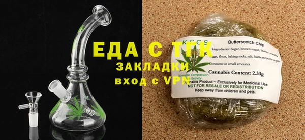 не бодяженный Новозыбков