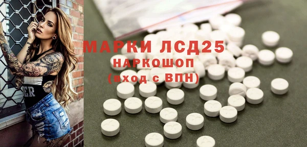 марки lsd Нефтегорск