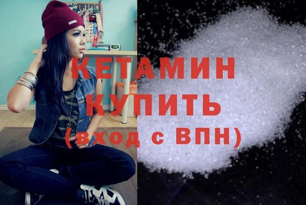 не бодяженный Новозыбков