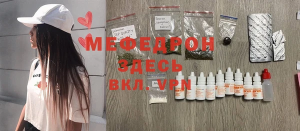 альфа пвп VHQ Новодвинск