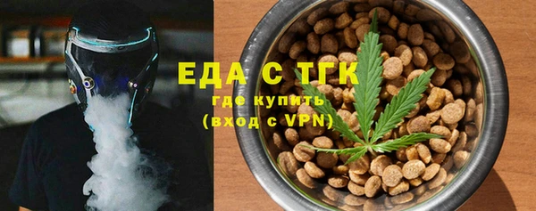 альфа пвп VHQ Новодвинск