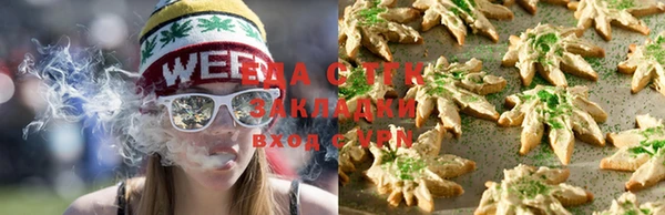 альфа пвп VHQ Новодвинск