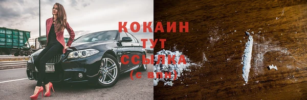 кокаин VHQ Нея