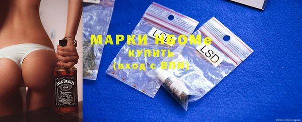 марки lsd Нефтегорск