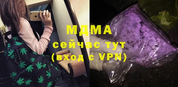 герыч Новокубанск
