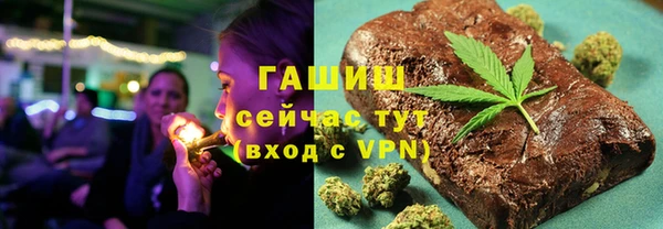 ALPHA PVP Нефтекумск