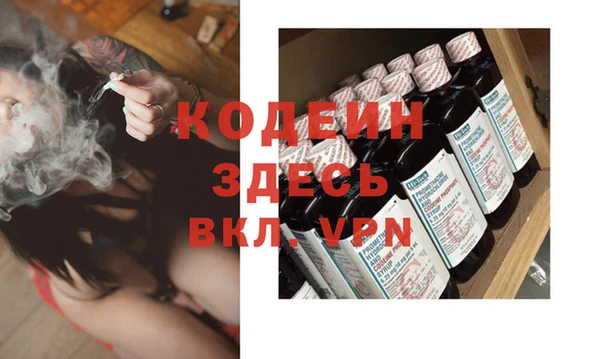 альфа пвп VHQ Новодвинск