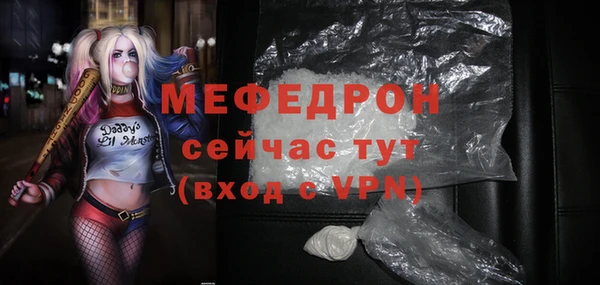 герыч Новокубанск