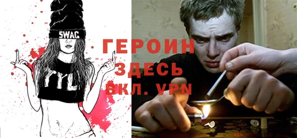 герыч Новокубанск