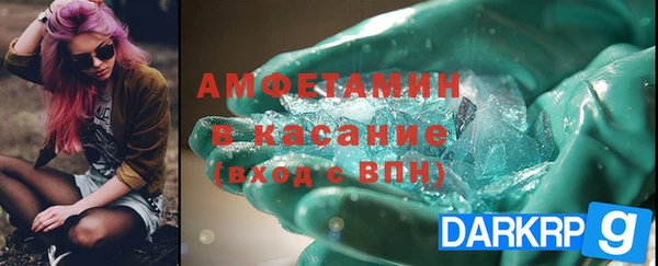 марки lsd Нефтегорск