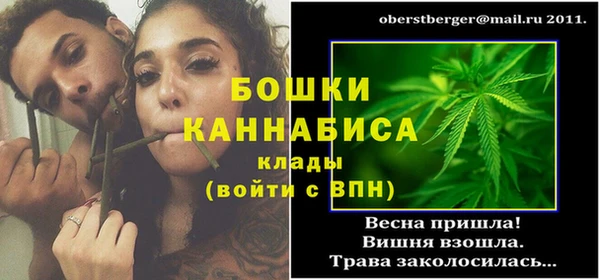 герыч Новокубанск