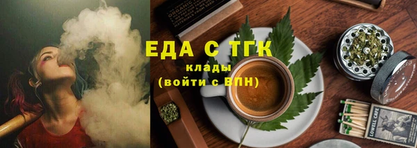 герыч Новокубанск