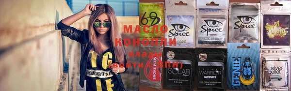 герыч Новокубанск