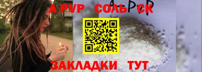 мефедрон VHQ Балашиха