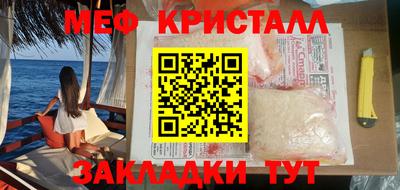 мефедрон VHQ Балашиха