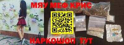 мефедрон VHQ Балашиха